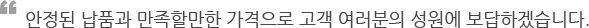인사말 타이틀