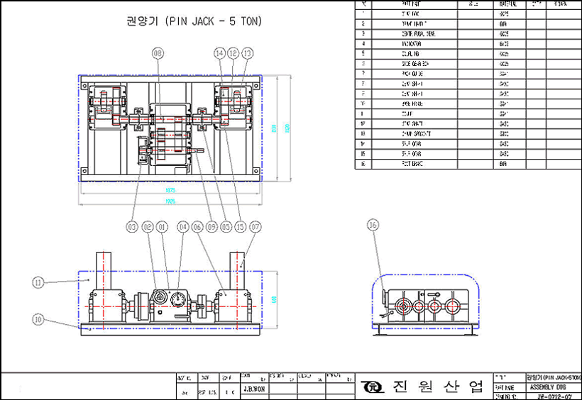 PIN JACK-5TON